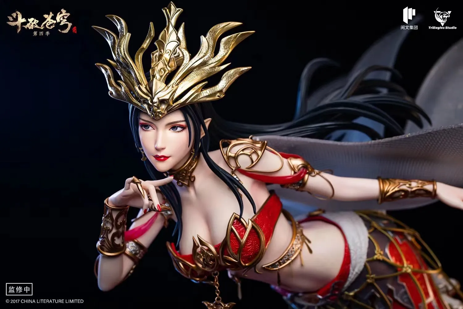 Battle Through the Heavens - Medusa 1/4 Scale Statue